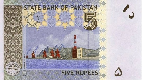 2009 Банкнота Пакистан 2009 год 5 рупий Мухаммад Али Джинна   UNC