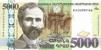 Банкнота Армения 2012 год 5 000 драм Ованес Туманян   UNC