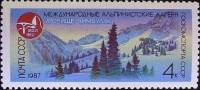 1987-009 Марка СССР Ущелье Чимбулак, Казахстан  Альпинистские лагеря Госкомспорта III O