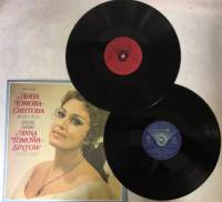 Пластинка виниловая , Арии из опер Д. Верди Балкантон 300 мм. (Сост. отл.)