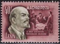 (1952-061) Марка Венгрия "В.И. Ленин"    Октябрьская революция. 35 лет III Θ