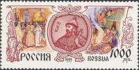 (1995-) Лист марок (9 м 3х3) Россия "Федор Иоаннович"    III O