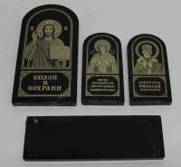 Набор икон, 3 шт., обсидиан, Софрино (сост.отл.)