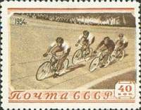 1954-023 Марка СССР Велосипедный спорт   Cпорт I Θ