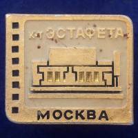 27408\121544 Значок Кинотеатры в Москве