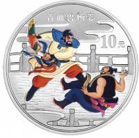() Монета Китай 2010 год 10 юаней ""  Биметалл (Серебро - Ниобиум)  PROOF