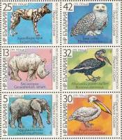 (1988-038a) Сцепка (6 м) Болгария "Животные зоопарков"   Зоопарк Софии, 100 лет II Θ