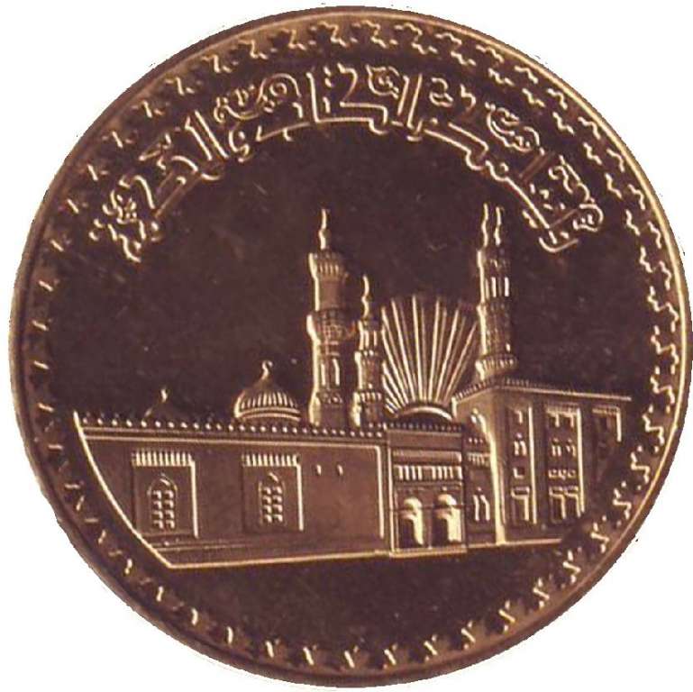 () Монета Египет 1982 год 10  &quot;&quot;    AU