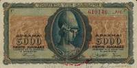 (№1944P-167) Банкнота Греция 1944 год "200,000,000 Drachmai"