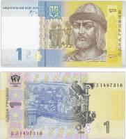 2006 В.С. Стельмах Банкнота Украина 2006 год 1 гривна Владимир Великий   XF