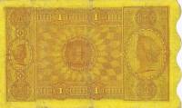 (№1875P-S303) Банкнота Уругвай 1875 год "1 Peso"