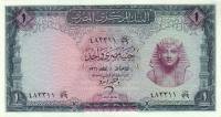 (1966) Банкнота Египет 1966 год 1 фунт "Маска Тутанхамона"   XF