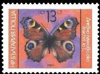 (1984-085) Марка Болгария "Павлиний глаз"   Бабочки II O