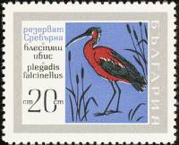 (1968-064) Марка Болгария "Каравайка"   Заповедник «Серебряный» III O