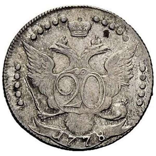 (1778, СПБ, ВСЕРОСС) Монета Россия-Финдяндия 1778 год 20 копеек  1. Шея длиннее Серебро Ag 750  XF