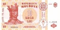 (,) Банкнота Молдова 2005 год 10 лей "Стефан III Великий"   UNC