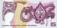  Банкнота Папуа-Новая Гвинея 1988 год 5     UNC