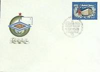 1980-год Худож. конв. первого дня, сг+ марка СССР С Новым Годом   , Печать ПД Марка