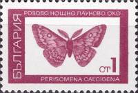 (1968-049) Марка Болгария "Ночной павлиний глаз"   Стандартный выпуск. Насекомые I Θ