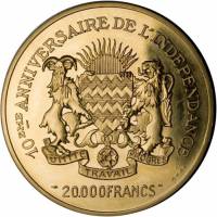 (№1970km12) Монета Чад 1970 год 20,000 CFA Francs (10-летия Независимости)