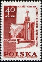 (1968-066) Марка Польша "Мемориал в г. Замосць" , III Θ