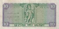 (,) Банкнота Шри-Ланка (Цейлон) 1968 год 10 рупий    UNC