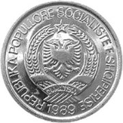  Монета Албания 1989 год 2     Медь-Никель  UNC