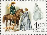2004-054 Марка Россия Наездница и дама  Дамская верховая езда. Костюм Амазонка III Θ