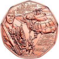 (027, Cu) Монета Австрия 2015 год 5 евро "Вооруженные силы"  Медь  UNC