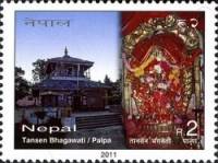 (№2011-1029) Марка Непал 2011 год "Тансен Bhagawati Пальпы", Гашеная