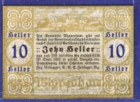 (№1920) Банкнота Австрия 1920 год "10 Heller"