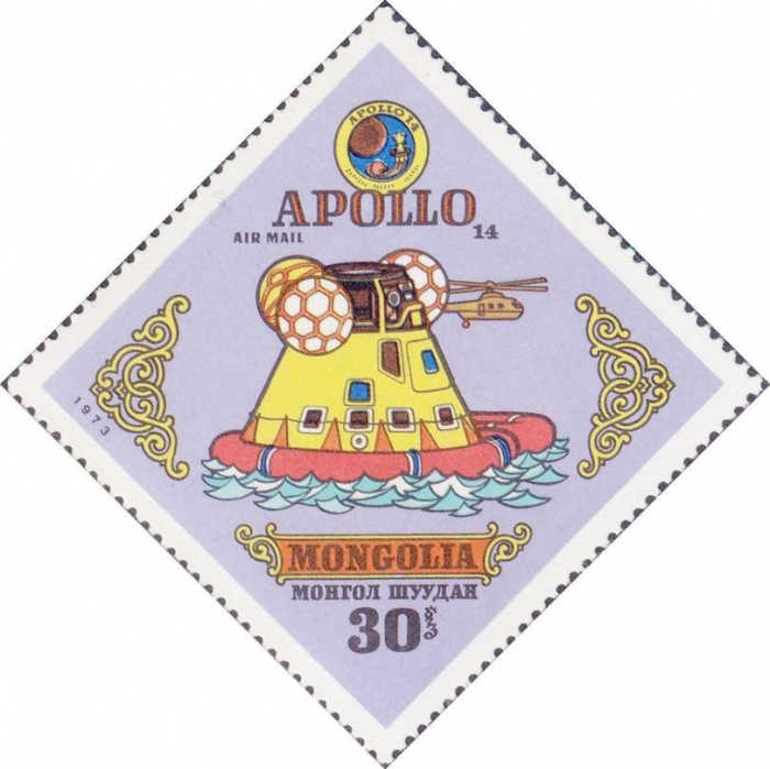(1973-055) Марка Монголия &quot;Аполлон-14&quot;    Советские и американские космические программы II Θ