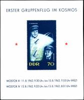 (1962-053) Блок Германия (ГДР) "Попович, Николаев"    Космические полеты III Θ