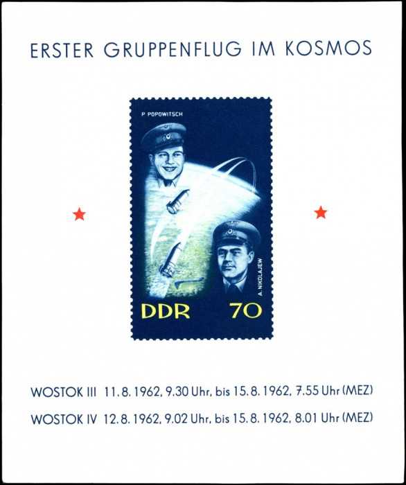 (1962-053) Блок Германия (ГДР) &quot;Попович, Николаев&quot;    Космические полеты III Θ