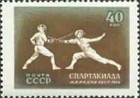 1956-063 Марка СССР Фехтование   Спартакиада народов СССР II Θ
