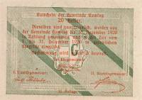 (№1920) Банкнота Австрия 1920 год "20 Heller"