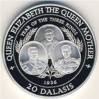 (№1994km40) Монета Гамбия 1994 год 20 Dalasis (Элизабет, Королева-мать)