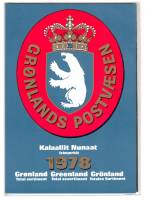 (1978-) Марка Гренладия ""       O