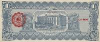 () Банкнота Мексика 1914 год 1  ""   UNC