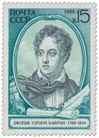 1988-010 Марка СССР Портрет  Дж.Г. Байрон. 200 лет со дня рождения III O