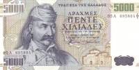 (№1997P-205a) Банкнота Греция 1997 год "5,000 Drachmaes"