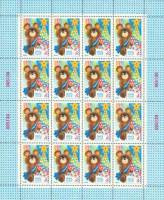 1979-085  Лист (16 м 4х4) СССР Олимпийский мишка   С Новым годом! III O