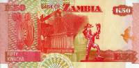 Банкнота Замбия 2003 год 50 квача Орлан-крикун   UNC