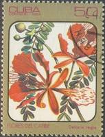 (1984-028) Марка Куба "Делоникс королевский"    Цветы III Θ