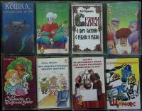 Набор аудиокассет " Сказки ", 9 шт. (см. фото)