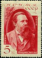 1935-30  Марка СССР Портрет. Красная   Ф.Энгельс. 40 лет со дня смерти (1820-1895) III Θ