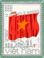 (1985-059) Марка Вьетнам "Флаг"    40 лет республике Вьетнам III Θ
