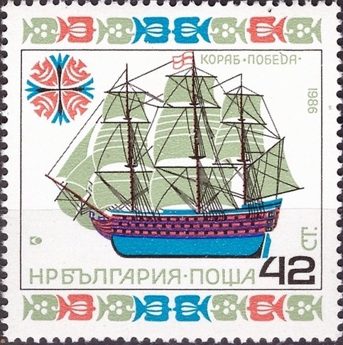 (1986-095) Марка Болгария &quot;Лайнер &quot;Победа&quot;&quot;   Исторические корабли III O