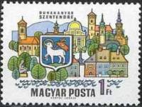 (1969-046) Марка Венгрия "Сентендре"    Города на Дунае II Θ