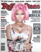 Журнал Rolling Stone 2012 № 5 Москва Мягкая обл. 128 с. С цв илл